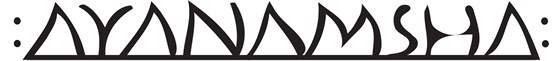 Branding: Ayanamsha Band Logo
